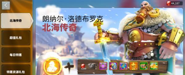 《无尽远征》中学生活技能的方法（游戏也能帮你学会生活技能）