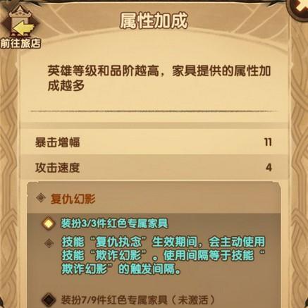 《无尽远征》狂暴战士技能加点攻略（选择的技能加点）