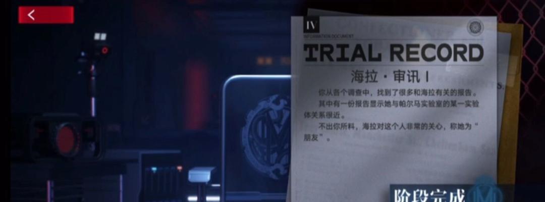 《无期迷途清剿行动》淘金狂热通关攻略（策略与技巧全解析）