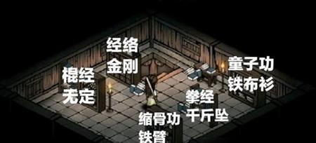 《烟雨江湖》藏经阁偷书攻略（如何提高偷书成功率和安全离开藏经阁）