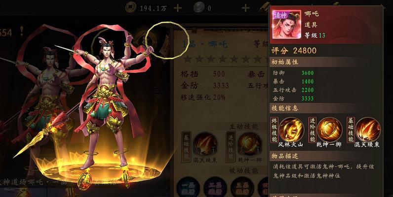 《烟雨江湖刀学——武学搭配攻略》（探寻好刀与武学的黄金搭配）