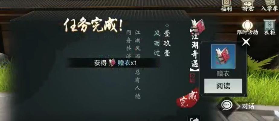 《烟雨江湖》七煞又现攻略（江湖迷雾重重）