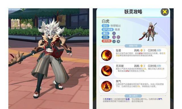 《捉妖星耀》和《捉妖亮采》资质差别详解（一起来捉妖）