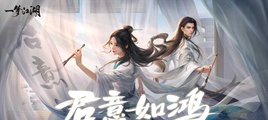 《以一人之下》手游易市系统详解（上架流程）