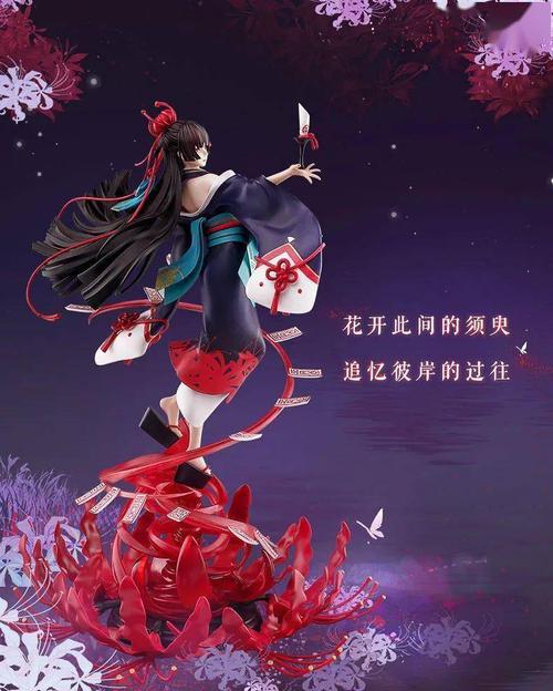 彼岸花碎片获取攻略（游戏《阴阳师》中的必备道具）