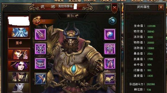 邓艾加入《英雄爱三国》（解析邓艾武将技能及用法）
