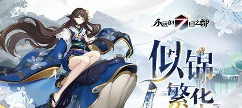 《永远的7日之都》穆娅支线攻略（详解穆娅支线任务）