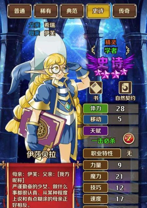 《勇士x勇士》体力获取方法一览（游戏中如何快速获得体力）