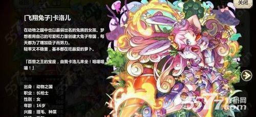 《约战精灵再临》中的艾莲详解（属性图鉴、技能介绍）