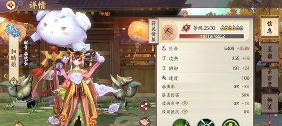 《云梦四时歌》白泽阵容搭配攻略（符灵阵容怎么选择）