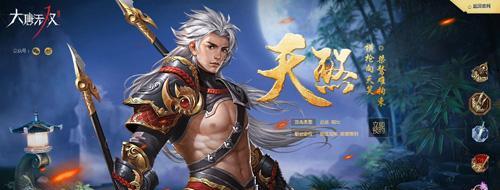 《真龙霸业》轻甲步兵技能属性详解（解析轻甲步兵的技能属性）