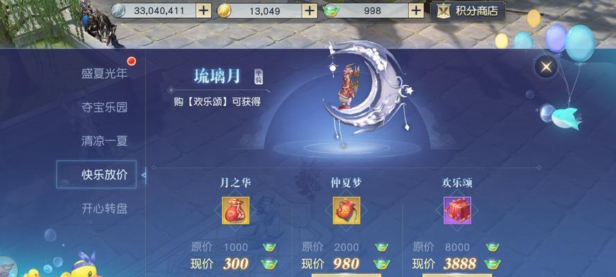 《以镇魔曲手游战场为例，掌握这些技巧让你稳赢不输》（镇魔曲手游战场攻略）