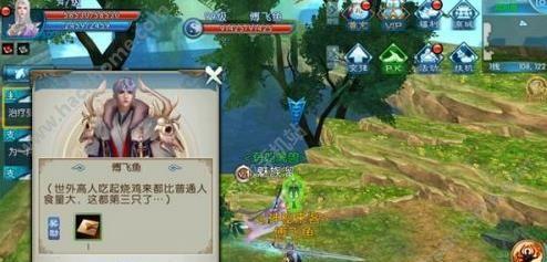 如何轻松完成货郎隐藏任务（如何轻松完成货郎隐藏任务）