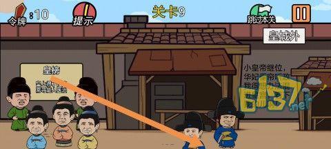 《总有想害本宫攻略大全》（全关卡通关技巧详解）