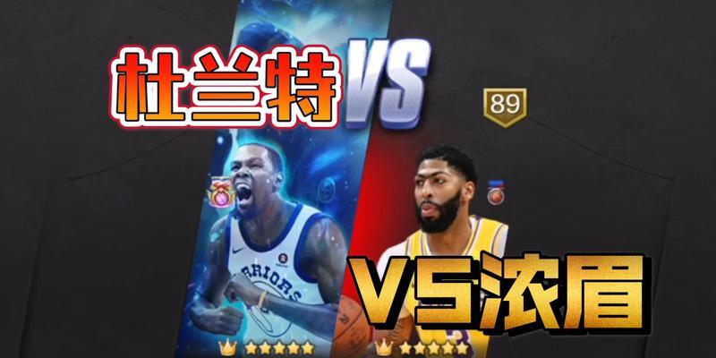 NBA巨星杜兰特的绝世属性能力详解（探秘最强K杜兰特的技能与战术）