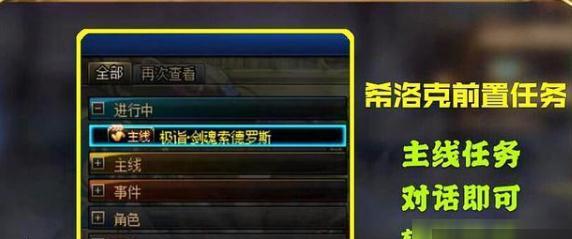 FGO山鲁佐德宝具本效果汇总强化任务攻略（最新解析）