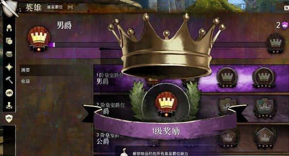 爵位攀升炫舞尽兴（QQ炫舞手游爵位升级攻略大揭秘）