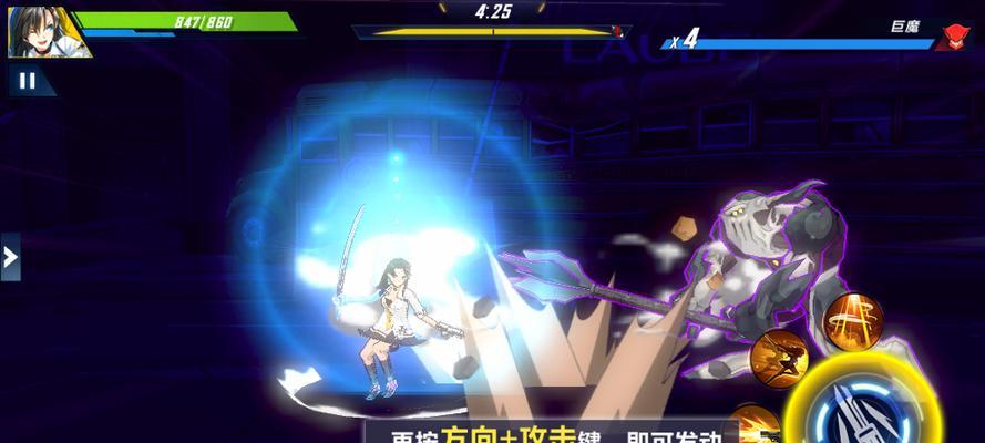 碧蓝航线3-4关攻略（如何轻松过关）