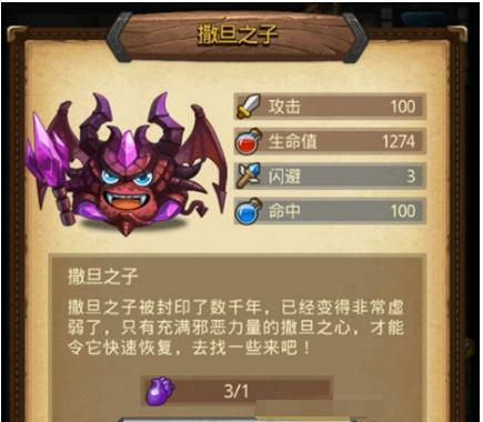 不思议迷宫中的狗仔冈布奥（一款多元素游戏中的无所不能神犬）