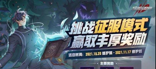 《超激斗梦境NPC位置一览》（在游戏中快速重铸装备）