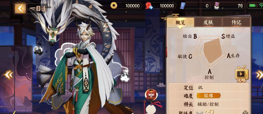 决战平安京星魂战迹玩法详解（星魂战迹玩法攻略）