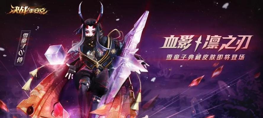 决战平安京云莱逸梦春节皮肤曝光（2022年元宵佳节）