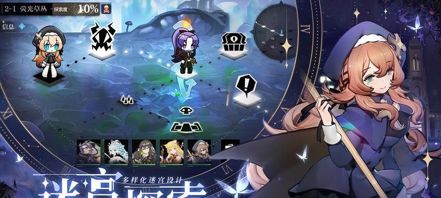 《灵魂潮汐4-3全探索度100%攻略》（探索这个未知的世界）