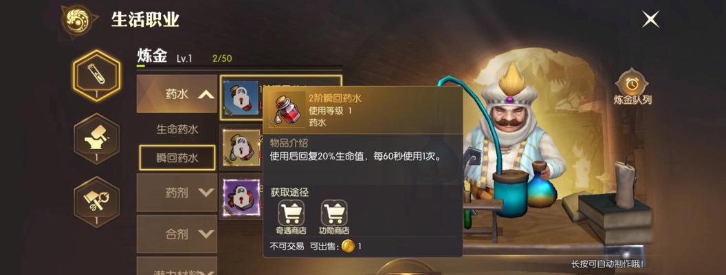 《龙之谷2》奇遇商人藏身之处揭秘（从五大大陆到藏宝海湾）