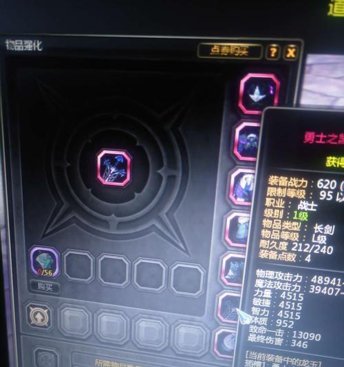 龙之谷2强化石获取途径大揭秘（15个实用技巧帮你快速获得强化石）