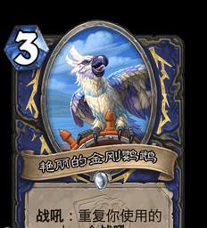 如何选购炉石传说迷你系列合集（以游戏为主）