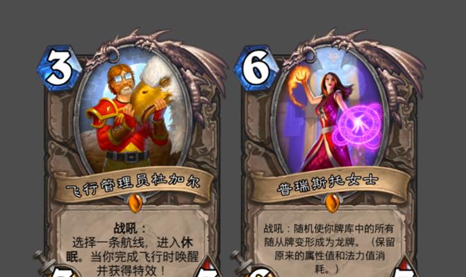 探底机制揭秘——炉石传说的卡牌调整规则（炉石传说）