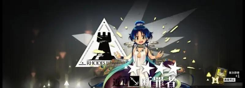 《明日方舟》罗森蛋糕礼包兑换码使用攻略（如何领取罗森蛋糕礼包）