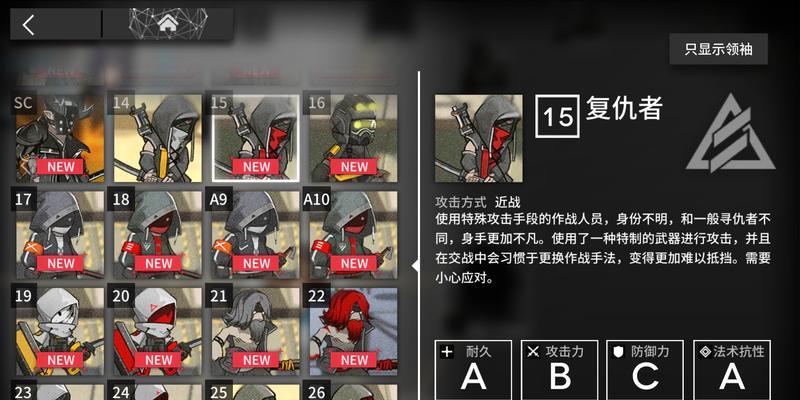 《明日方舟》危机合约黄铁行动通关攻略汇总（如何轻松通关黄铁行动）