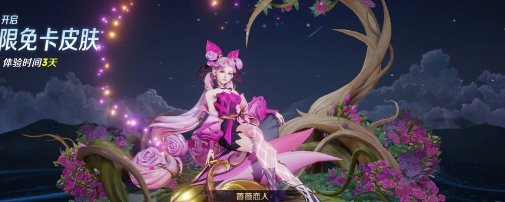 《千秋辞》中如何获得孙尚香角色（游戏玩家必看）