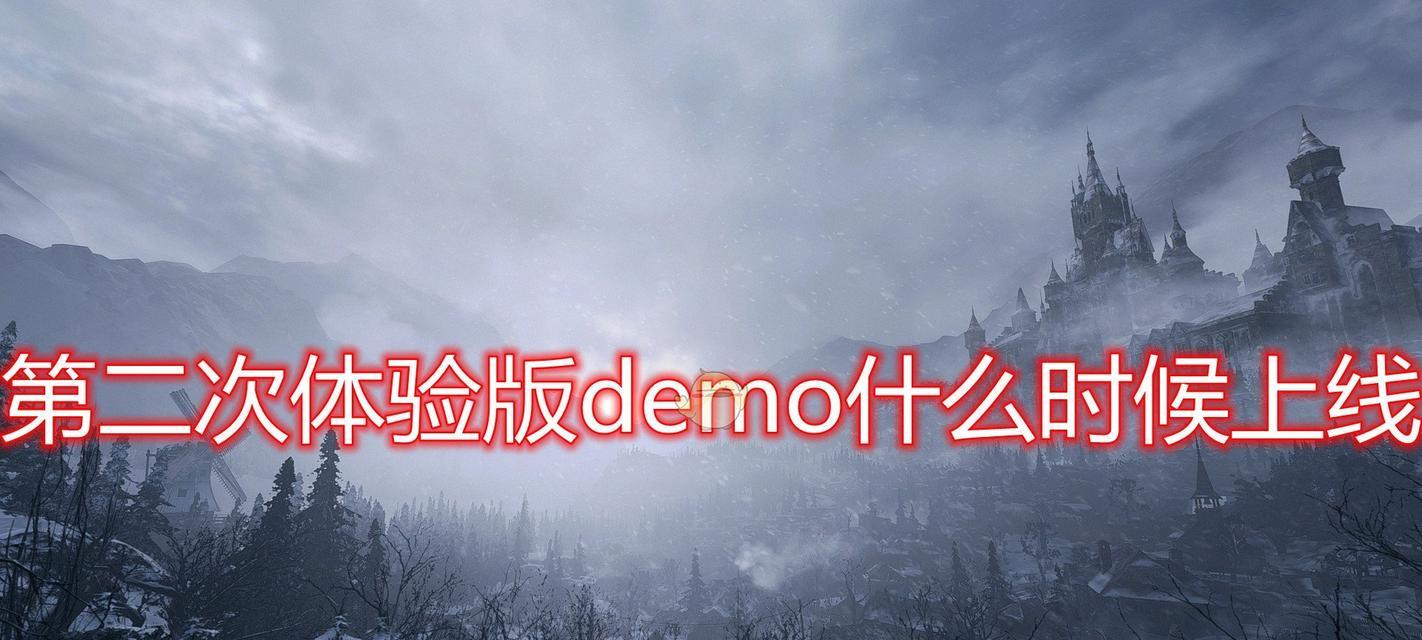 《生化危机8公爵真实身份揭秘》（生化危机新作）