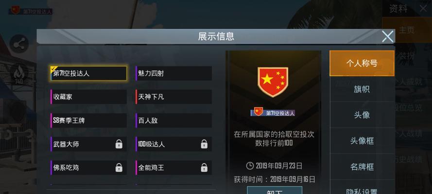 探寻起源教派之潮称号的获得方法（以游戏为主）