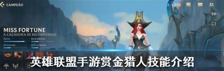 如何快速获得疾风小侠英雄猎人（攻略分享）