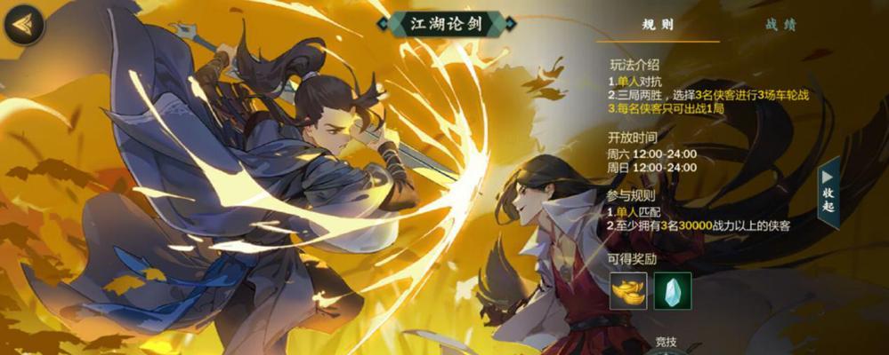 指尖江湖木大师PK加点攻略（打造木大师PK装备的秘诀）