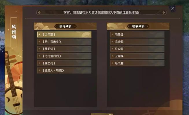 江湖高手教你快速升级（江湖中的我）