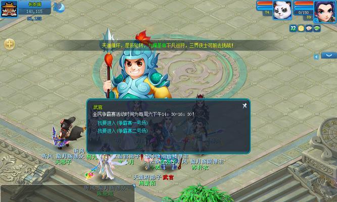 《九州行》新品浪漫情缘玩法详解（情缘神仙）