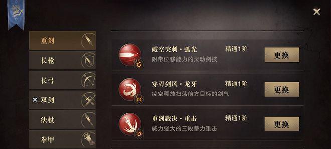 猎魂觉醒长弓攻略（武器长弓技能属性详解）