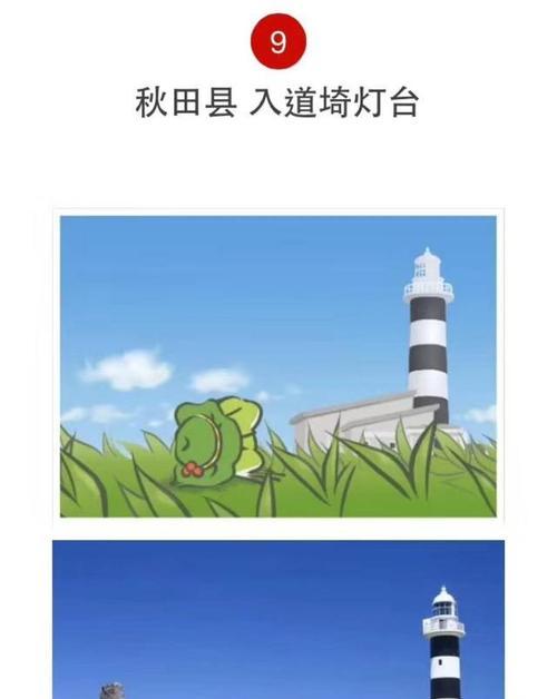 用游戏方式保存你的旅行回忆（用游戏方式保存你的旅行回忆）