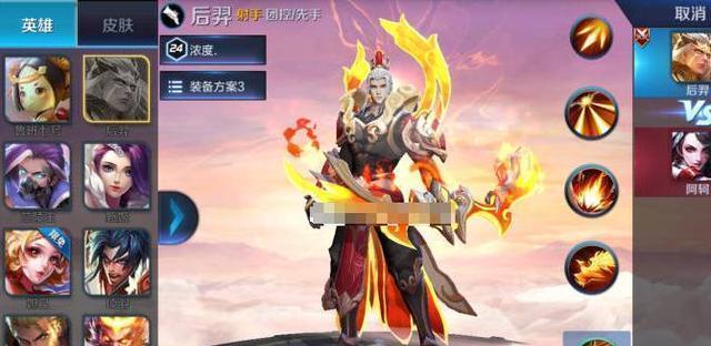 《梦幻逍遥》后羿仙灵技能及属性详解（后羿仙灵技能解析）