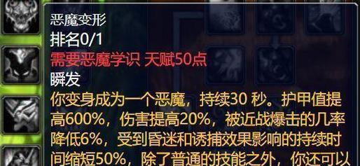 魔界塔电法推荐——电系法师天赋如何点（以游戏为主）