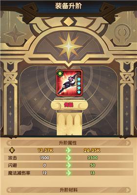 探秘魔界塔暗金装备图鉴（全面解析魔界塔所有暗金装备）