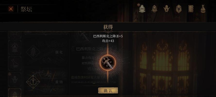 《以帕斯卡契约》全成就攻略（手把手教你如何轻松达成全成就）