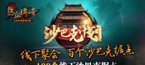 《蒸汽拳皇》拟真场景曝光，让你身临其境的格斗世界（热血格斗游戏引爆暑期狂潮）