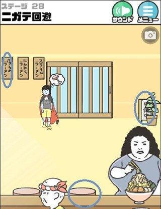《神回避2》攻略大全，全关卡图文攻略（完整攻略）