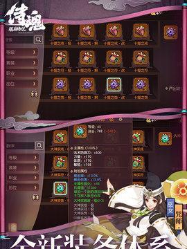 《侍魂胧月传说》忍者转职攻略（如何成为一名强大的忍者）