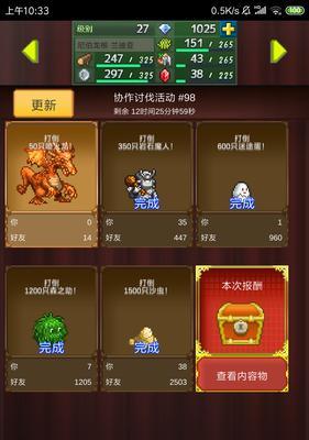 《王都创世物语》升级攻略，快速提升等级（打破等级瓶颈）